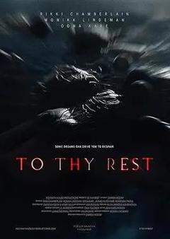 免费在线观看《安息引》