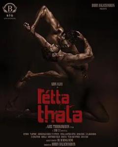 免费在线观看《雷霆震怒》