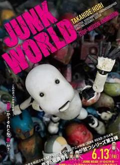 免费在线观看《废世界》