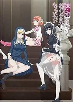 一脸嫌弃给你看胖次第一季