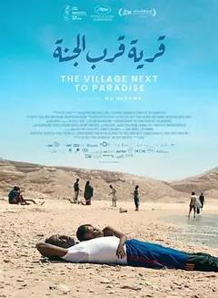 免费在线观看《村在天堂边》