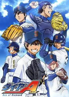 免费在线观看《钻石王牌》