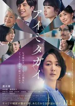 免费在线观看《互帮互助》