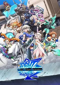 免费在线观看《交锋联盟之机巧一族》