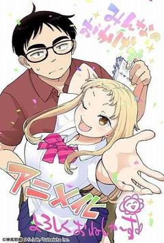 免费在线观看《草莓哀歌~缺根筋的活泼妹妹与无法释怀的哥哥~》