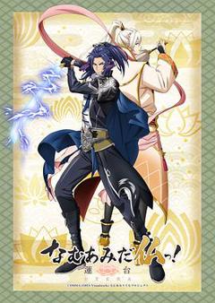 免费在线观看《南无阿弥陀佛!-莲台 UTENA-》