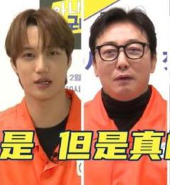 免费在线观看《不是但是真的》