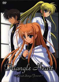 免费在线观看《三角心 ～永恒之恋曲～》