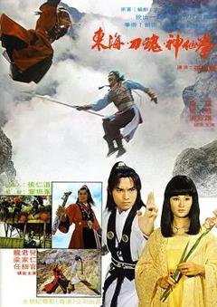 免费在线观看《刀魂》