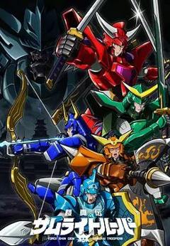 免费在线观看《铠真传武士骑兵》