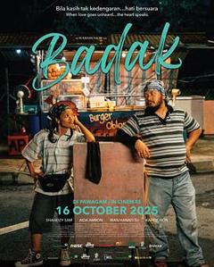 免费在线观看《荣耀嘻哈》