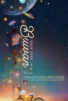 免费在线观看《也许在月亮上》