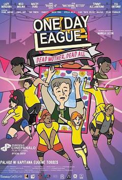 免费在线观看《妈呀!彩虹排球队》