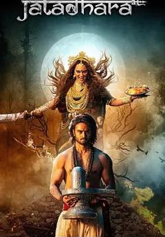 免费在线观看《湿婆之缚》