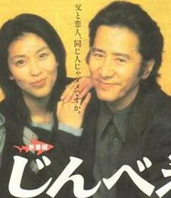 免费在线观看完整版日本剧《阵平》