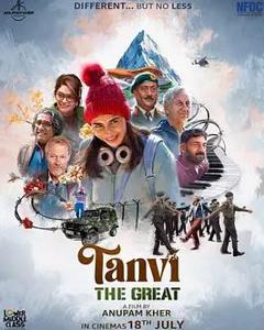 免费在线观看《伟大的丹薇：冰川礼赞》