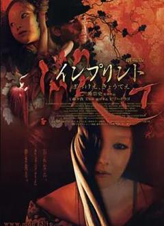 免费在线观看《鬼妓回忆录》