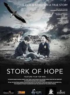 免费在线观看《希望的鹳鸟》