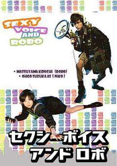 免费在线观看完整版日本剧《七彩音和若波》