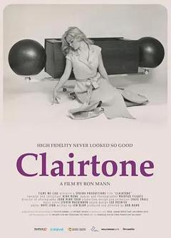 克莱尔顿：音响传奇的兴衰