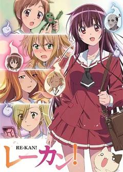 免费在线观看《灵感少女》