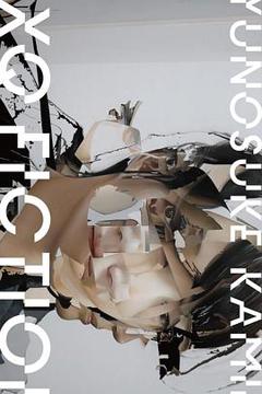 免费在线观看完整版日本剧《TXQFICTION神木隆之介》