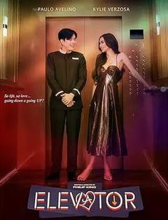 免费在线观看《电梯》
