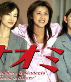 免费在线观看完整版日本剧《麻辣女教师1999》