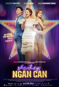 越南版丑女大翻身