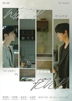 免费在线观看完整版韩国剧《冬日狂热》