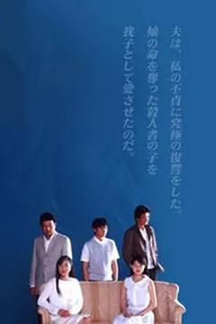 免费在线观看完整版日本剧《冰点2001》