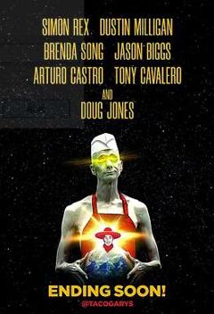 塔科·加里行动