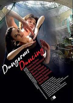 免费在线观看《舞欲情狂》