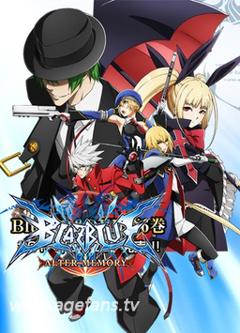 免费在线观看《苍翼默示录 Alter Memory》