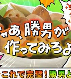 免费在线观看《那胜男来做做看啊》