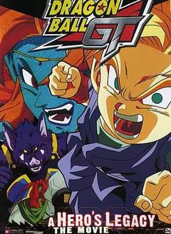免费在线观看《龙珠GT特别篇：悟空外传! 勇气的证明四星珠!》