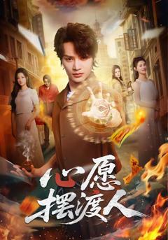 免费在线观看完整版短剧《庶子杂役是武神》