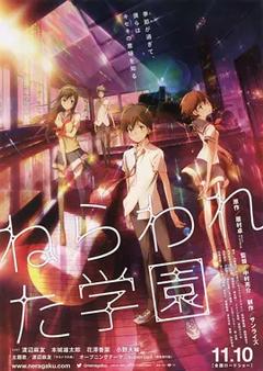 免费在线观看《被狙击的学园》