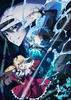 免费在线观看《关于我转生变成史莱姆这档事第四季》