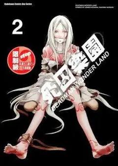 免费在线观看《死囚乐园》