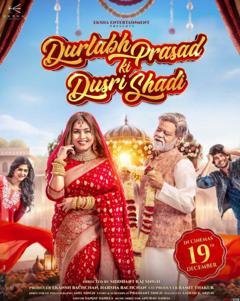 免费在线观看《老爸的第二春》