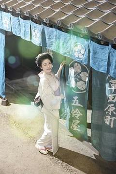 免费在线观看完整版日本剧《小本经营金与银第三季》