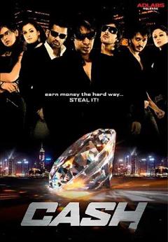 免费在线观看《钻石诱惑》