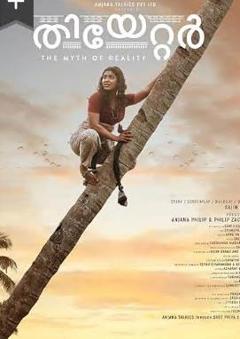 免费在线观看《喀拉拉的迷雾》