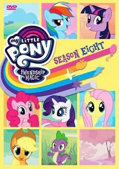 我的小马驹：友谊大魔法 第八季国语版