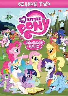 我的小马驹:友谊大魔法 第二季国语版