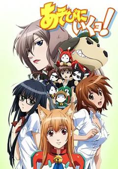 免费在线观看《玩伴猫耳娘》