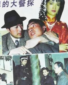 免费在线观看《上海滩大警探》