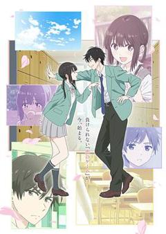 免费在线观看《想结束这场“我爱你”的游戏》