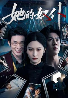 免费在线观看完整版短剧《她的奴仆》